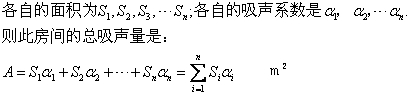 冷卻塔噪聲治理方案(圖8)